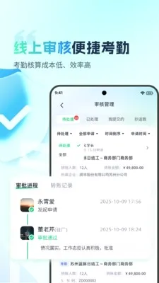 �ӵ�������(н�ʹ�������)v2.0.4 �ٷ������ͼ3