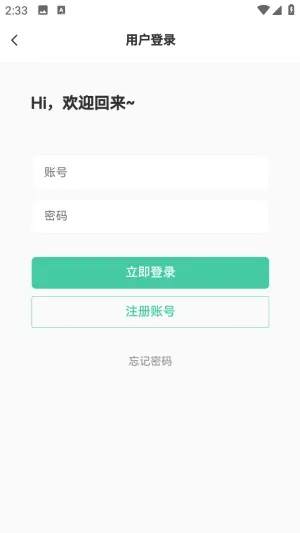 С������(��Դ����ƽ̨)v1.0.0 ��׿���ͼ0