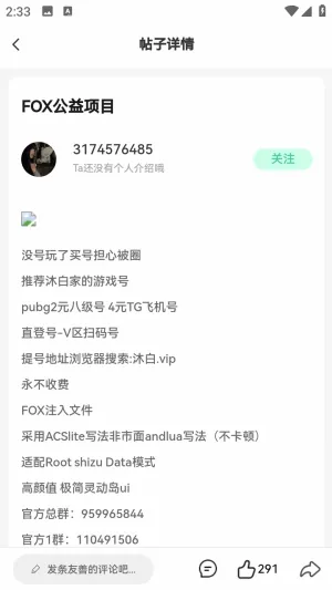 С������(��Դ����ƽ̨)v1.0.0 ��׿���ͼ1