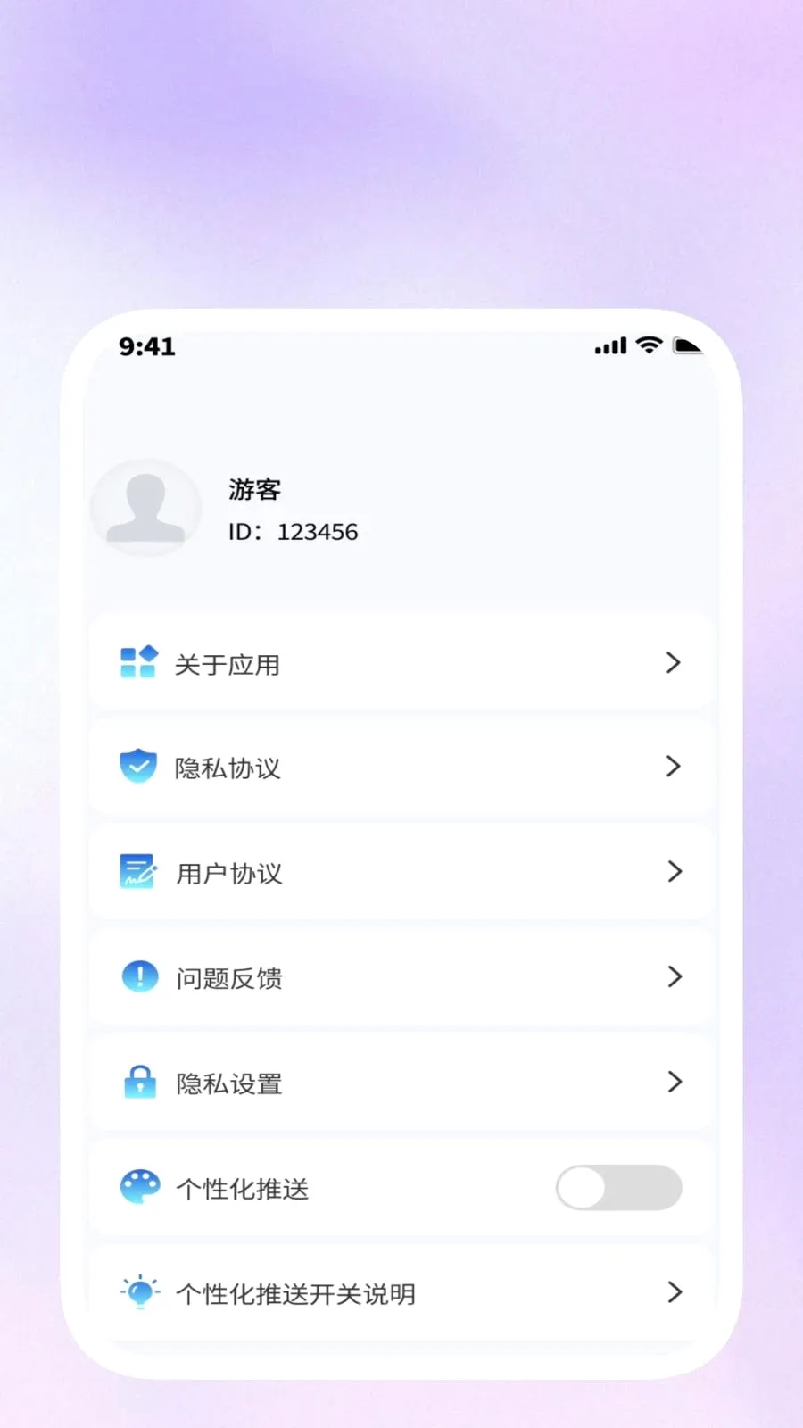 ���ݹ�����(�๦��Ч��Ӧ��)v1.0.5 �ֻ����ͼ3
