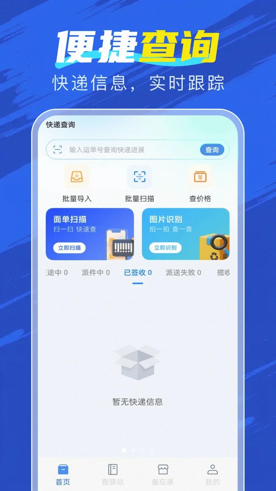�ٲ�������(��ݲ�ѯ����)v1.0.0 �ٷ������ͼ0