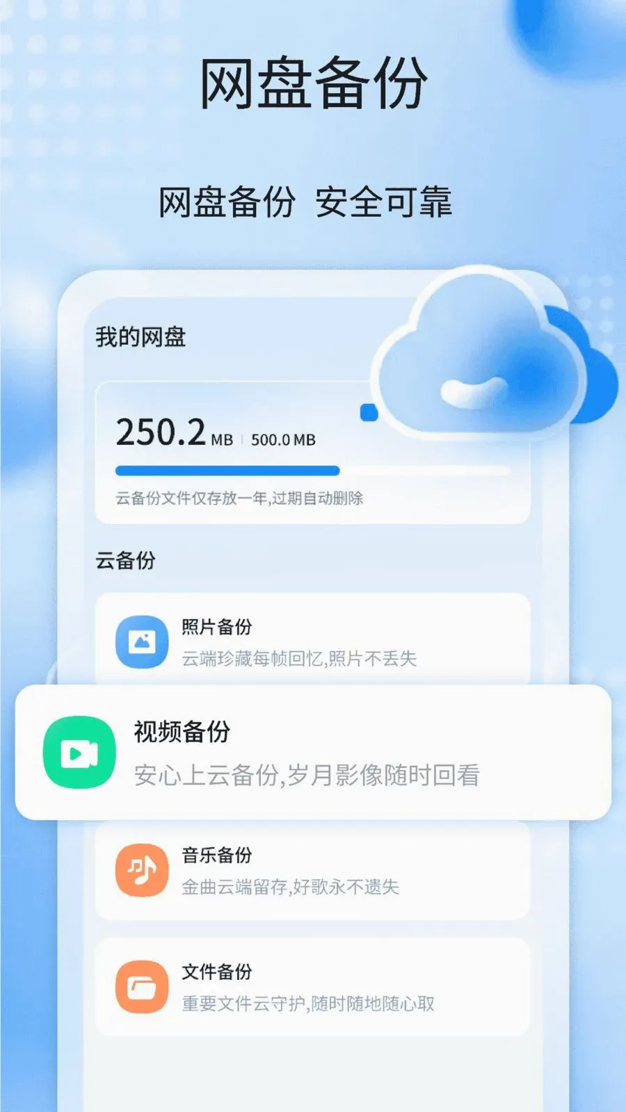 �����¼����ȫ��2026���°汾v1.1 ��Ѱ��ͼ1