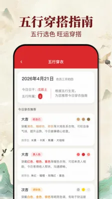 �ϻ�������(ѡ����Ӧ��)v1.0.1 ��׿���ͼ1