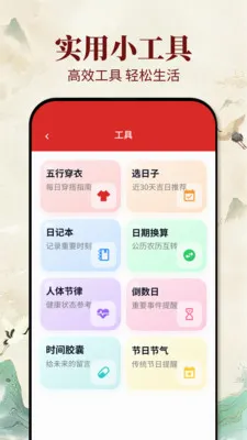 �ϻ�������(ѡ����Ӧ��)v1.0.1 ��׿���ͼ0