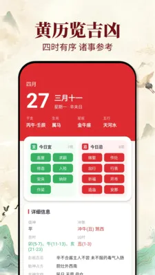 �ϻ�������(ѡ����Ӧ��)v1.0.1 ��׿���ͼ3