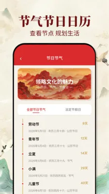 �ϻ�������(ѡ����Ӧ��)v1.0.1 ��׿���ͼ2