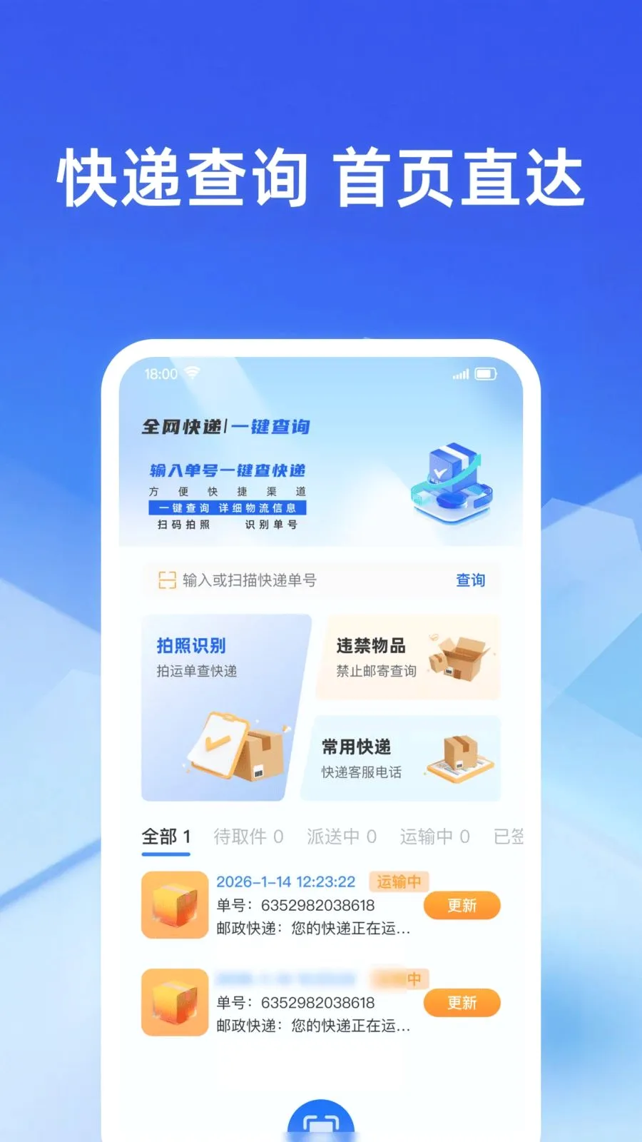 �������ʵʱ�������ֻ���v1.0.0 ��׿���ͼ0