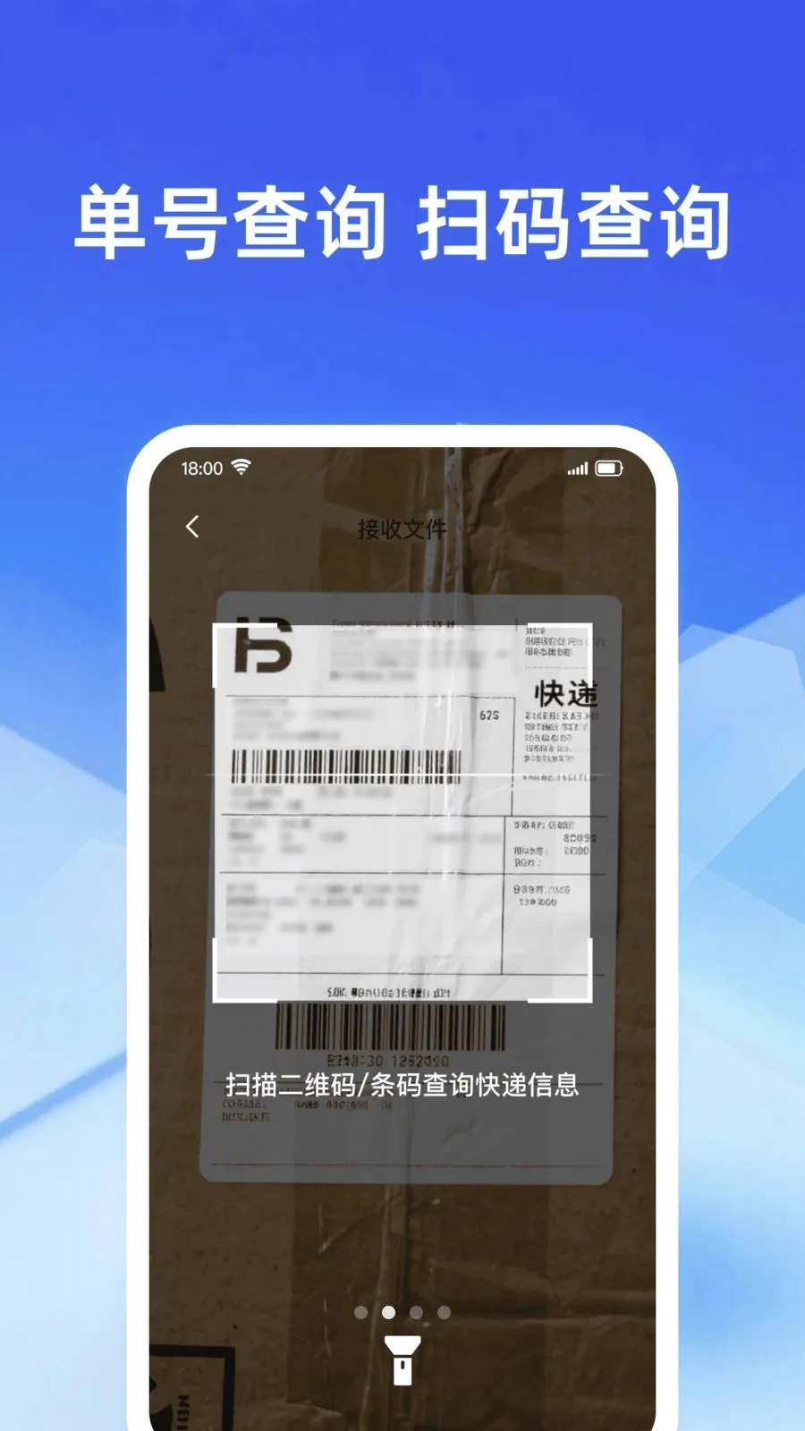 �������ʵʱ�������ֻ���v1.0.0 ��׿���ͼ1