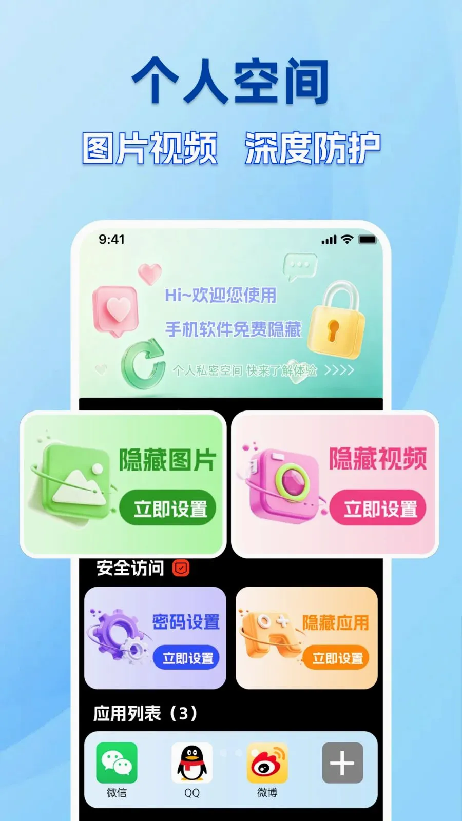 �ֻ������������2026�ٷ����°汾v1.0.0 �ֻ����ͼ3