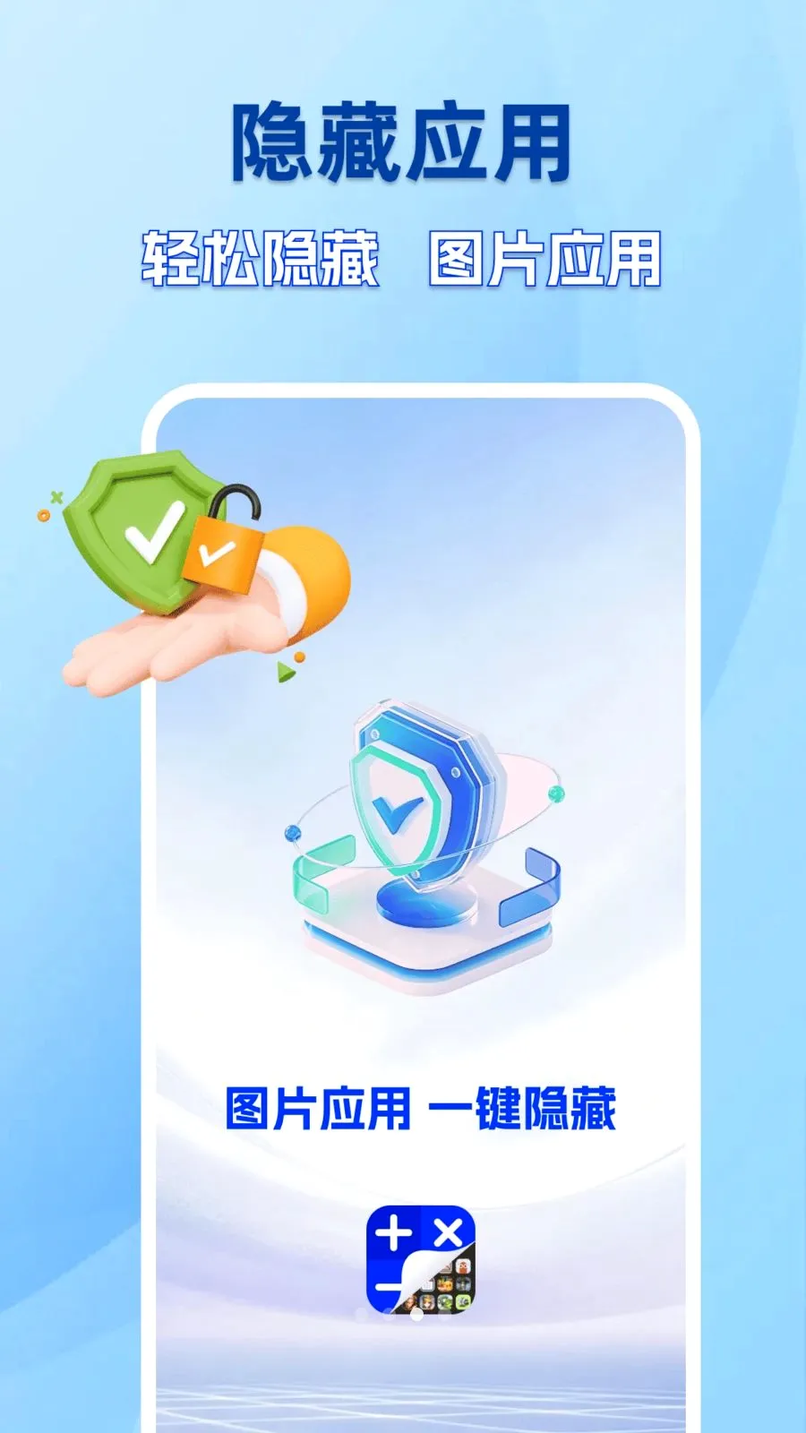 �ֻ������������2026�ٷ����°汾v1.0.0 �ֻ����ͼ2