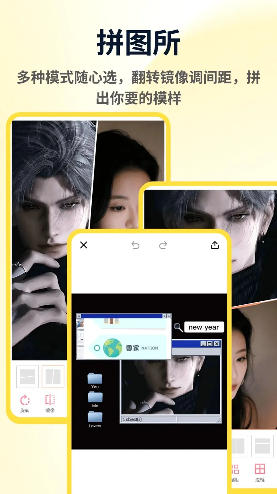 ArtStamp��ͼƴ�������ֻ���v1.0.4 �ٷ������ͼ3