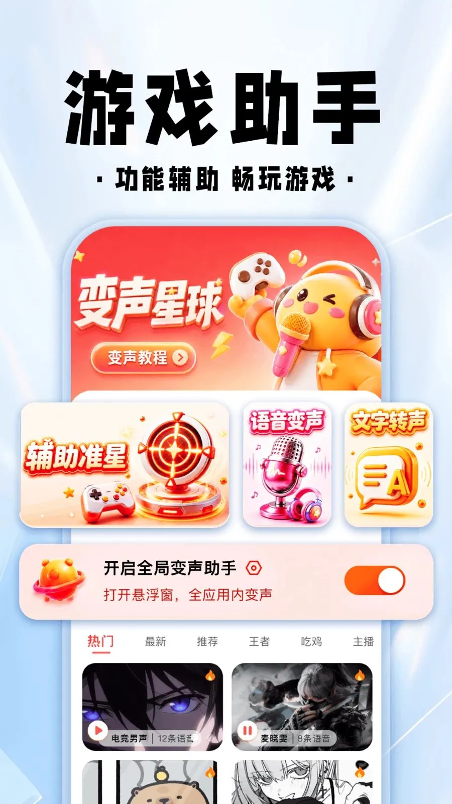 ���������θ�����׿���ֻ���v1.0.1 �ٷ������ͼ0