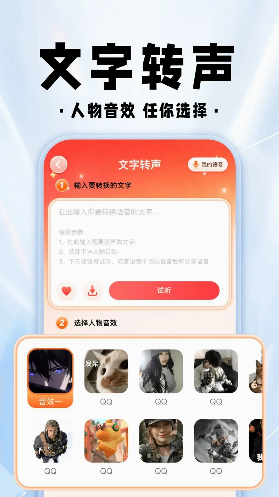 ���������θ�����׿���ֻ���v1.0.1 �ٷ������ͼ2