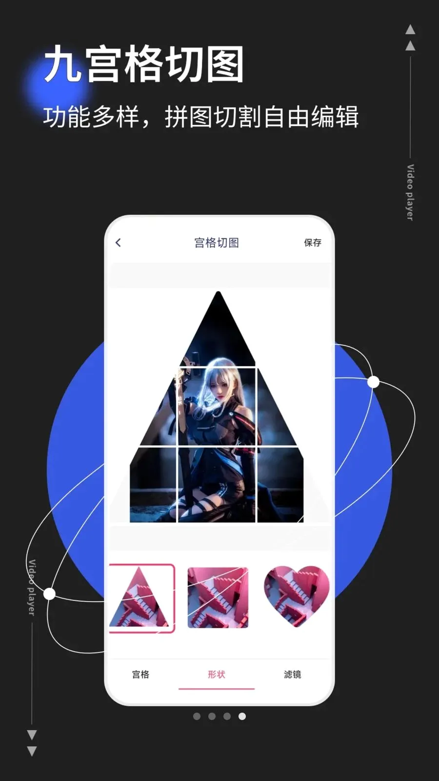 photoco��׿���ֻ���v1.0.5 �ٷ������ͼ3