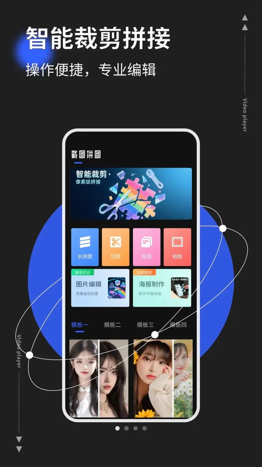 photoco��׿���ֻ���v1.0.5 �ٷ������ͼ0