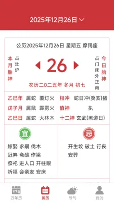 ���������ϻ���(��������APP)v1.6.4.6 ��׿���ͼ3