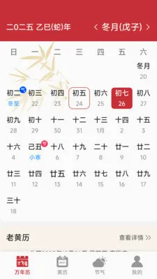 ���������ϻ���(��������APP)v1.6.4.6 ��׿���ͼ0
