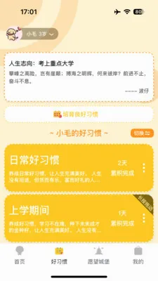 ����δ�������ֻ���v2.0.7 �ٷ������ͼ3