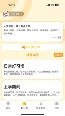 ����δ�������ֻ���v2.0.7 �ٷ������ͼ2