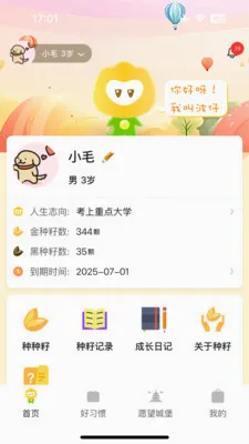 ����δ�������ֻ���v2.0.7 �ٷ������ͼ0