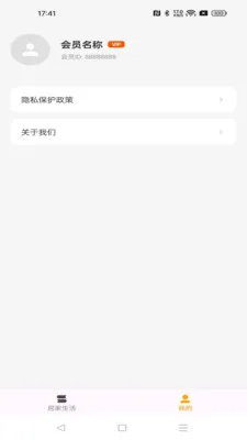 ����ܼ�(���������Ѷ)v1.0.0 ��Ѱ��ͼ2