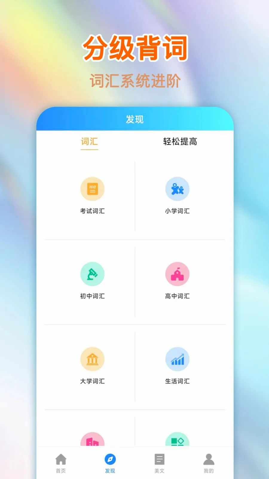 ����������(���ܷ���ѧϰ����)v1.0.0 ��׿���ͼ1