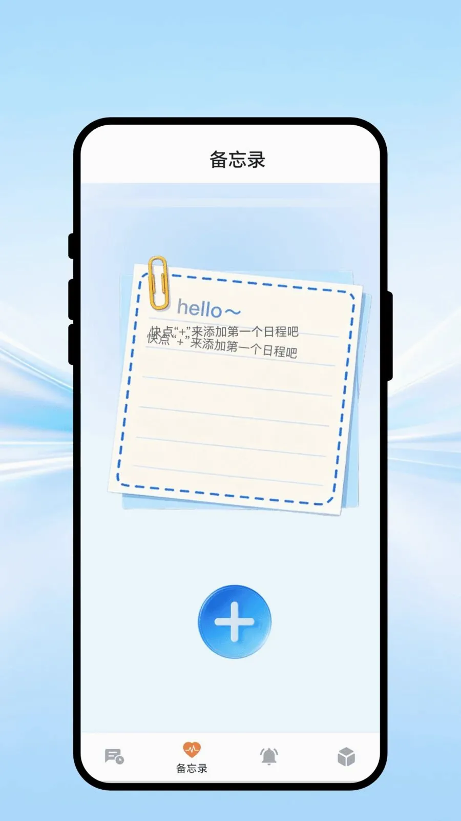 ���������2026�ٷ����°汾v1.0.1 ��Ѱ��ͼ1
