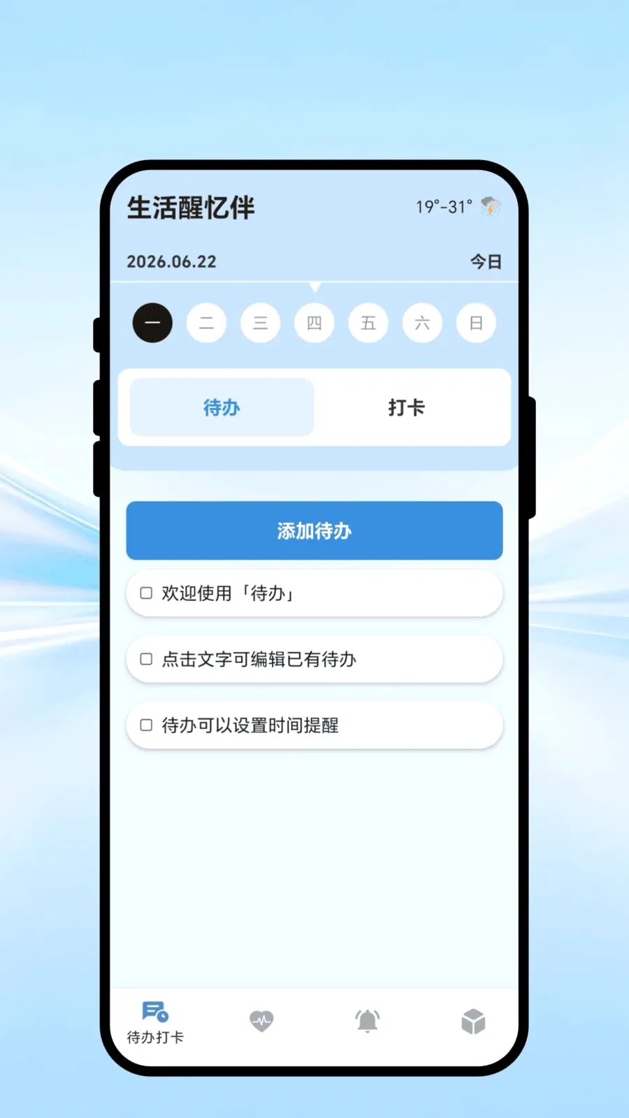 ���������2026�ٷ����°汾v1.0.1 ��Ѱ��ͼ0