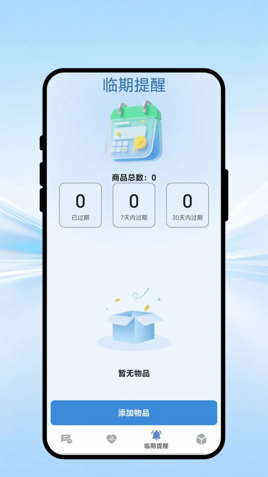 ���������2026�ٷ����°汾v1.0.1 ��Ѱ��ͼ2