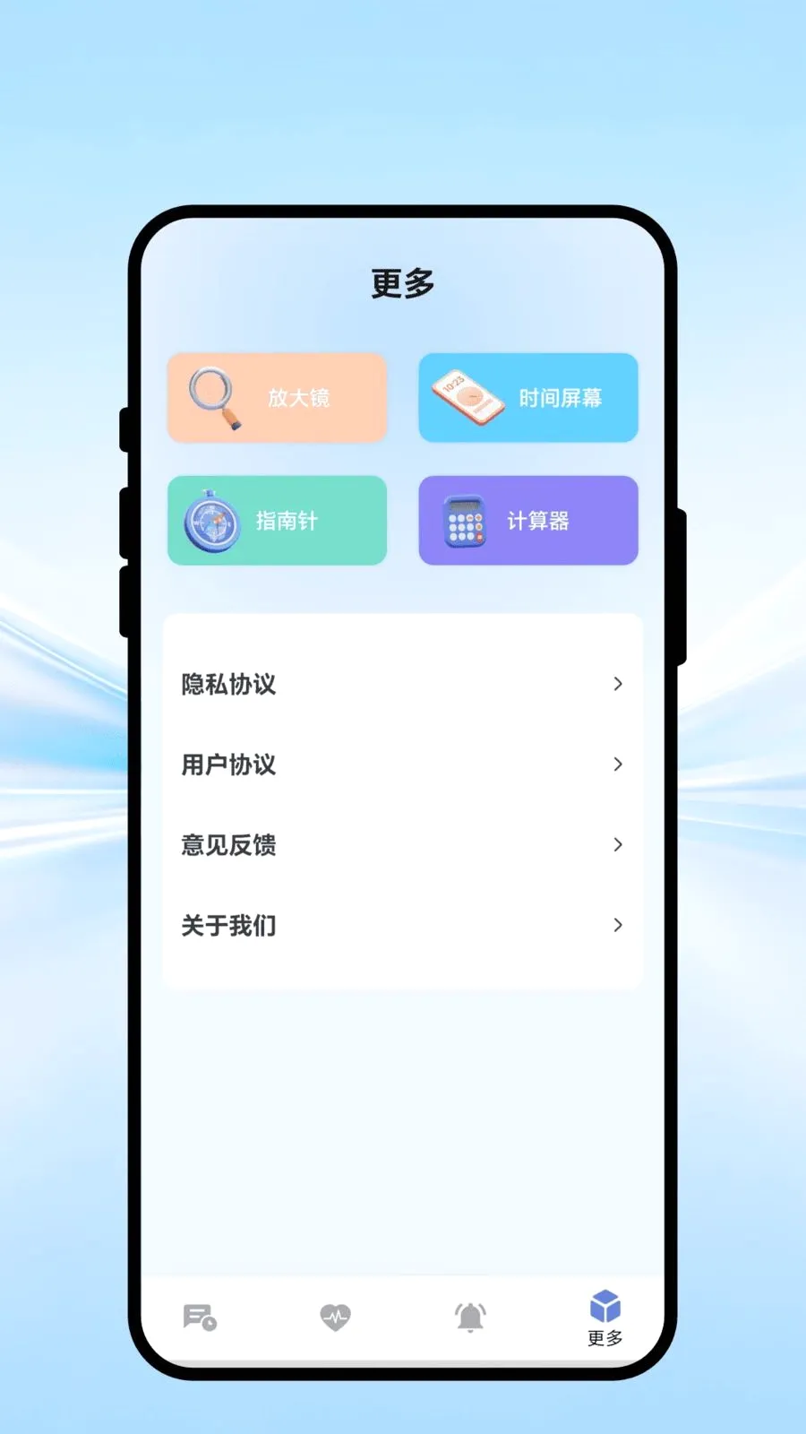 ���������2026�ٷ����°汾v1.0.1 ��Ѱ��ͼ3