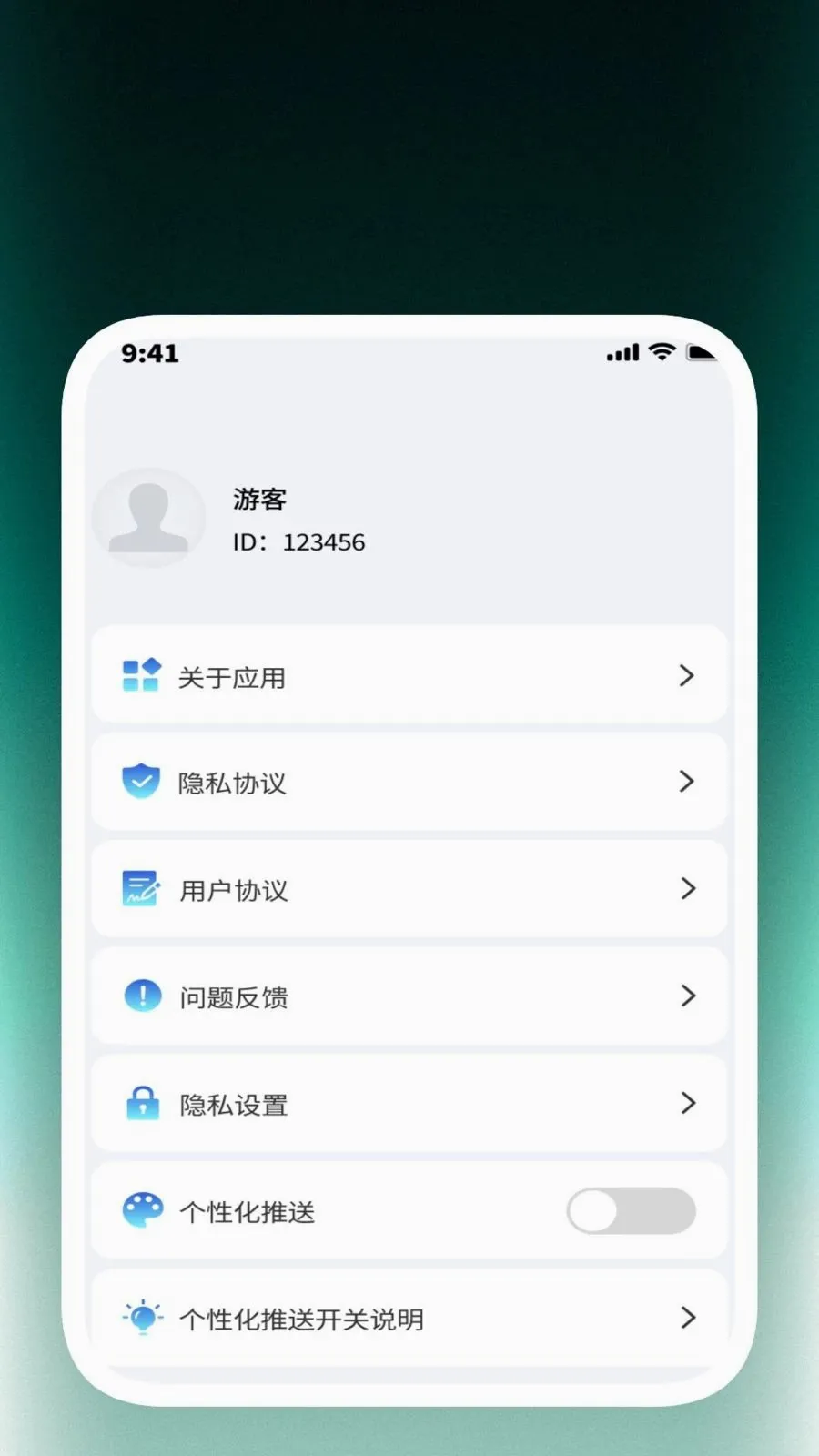 ȫ��ɨ���ļ���(�ļ�ɨ�账������)v1.0.4 �ٷ������ͼ3