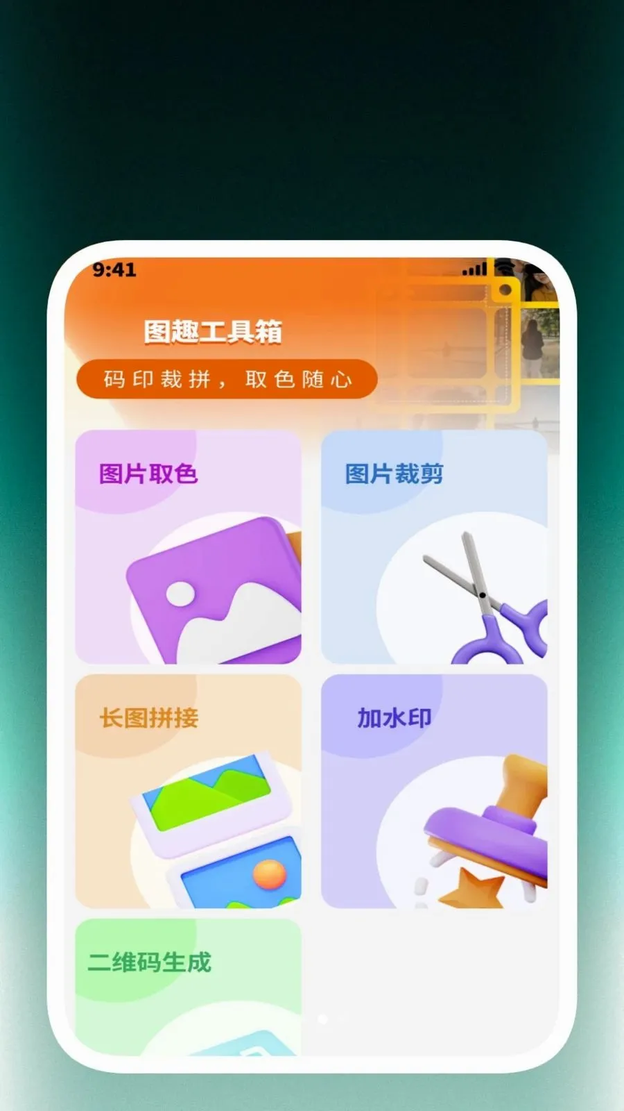 ȫ��ɨ���ļ���(�ļ�ɨ�账������)v1.0.4 �ٷ������ͼ2