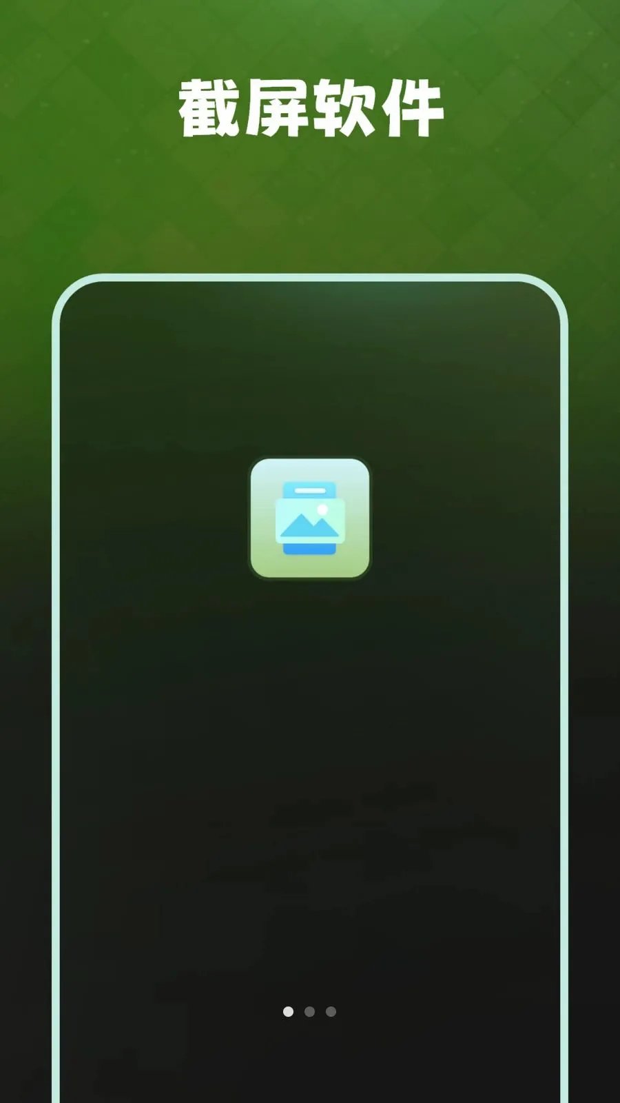 �����������¼�����ֻ���v1.1.0 �ٷ������ͼ0