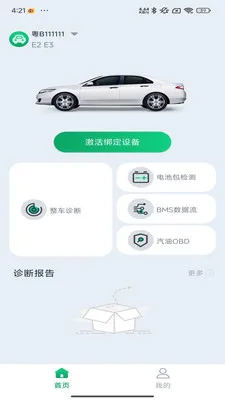 �Ƕϳ���ķ�����ֻ���v1.0.11 ��Ѱ��ͼ3