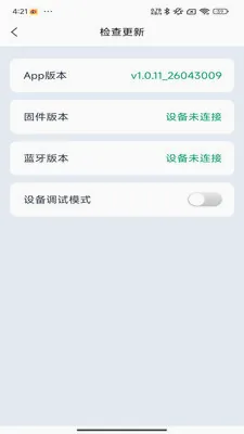 �Ƕϳ���ķ�����ֻ���v1.0.11 ��Ѱ��ͼ1