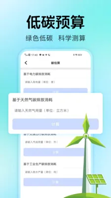 ˮ������ܼҰ�׿���ֻ���v1.0.2 ��Ѱ��ͼ0