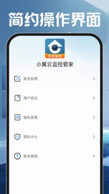 С���Ƽ�عܼ�(���ܼ��������)v1.0.0 ��Ѱ��ͼ0