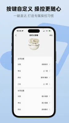 Aiben����(���ܶ���APP)v1.2.3 �ٷ������ͼ1
