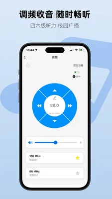Aiben����(���ܶ���APP)v1.2.3 �ٷ������ͼ2