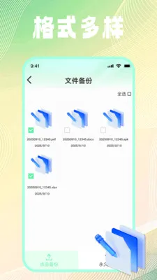 �ļ���¼��ѱ���2026���°汾v1.0.2 �ٷ������ͼ2