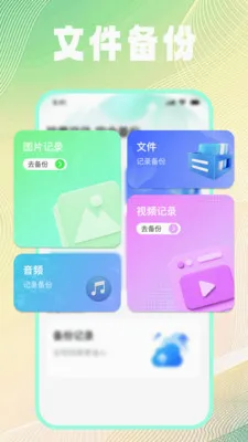 �ļ���¼��ѱ���2026���°汾v1.0.2 �ٷ������ͼ3