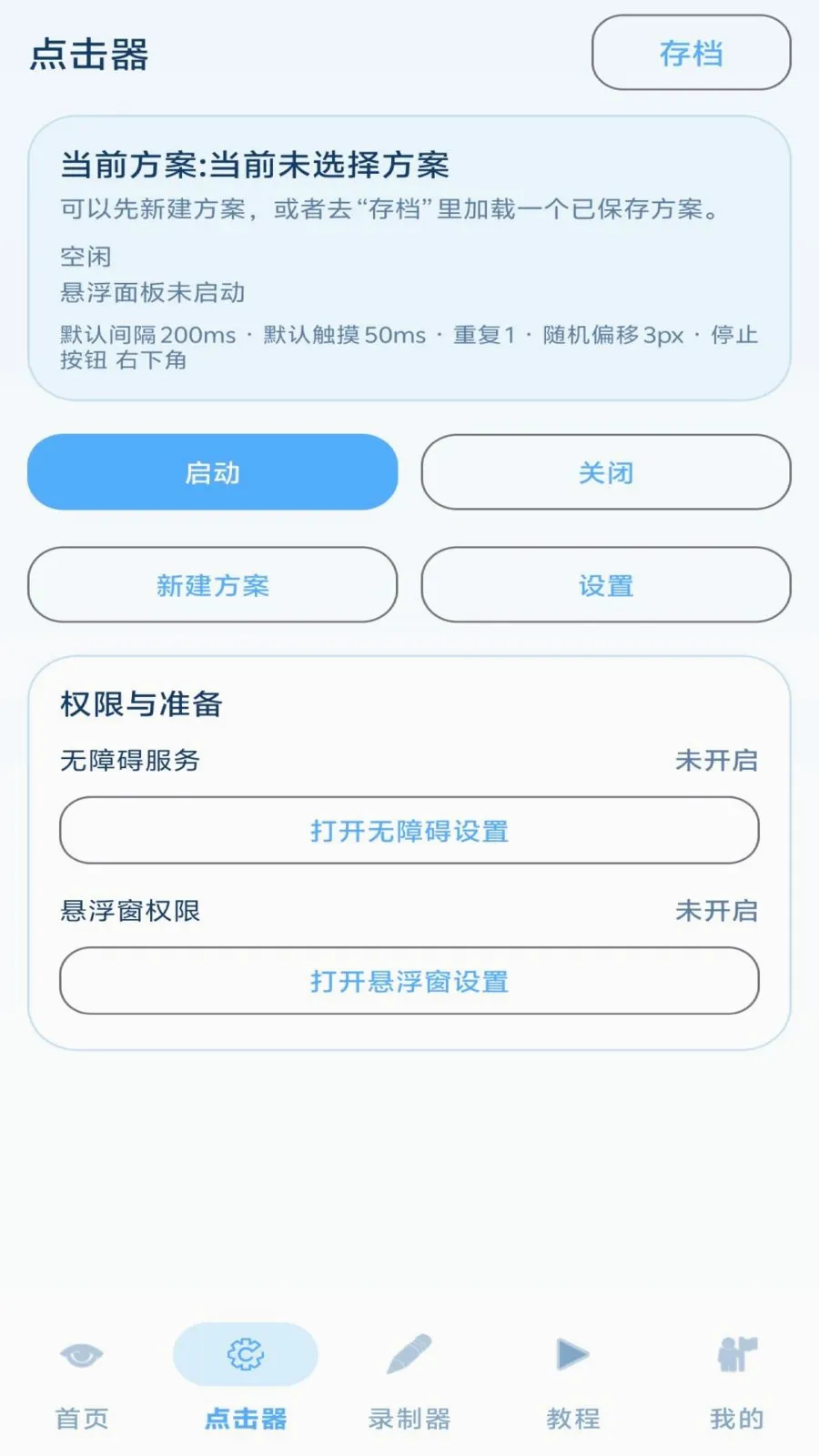 ���˵������׿���ֻ���v1.3 ��׿���ͼ1