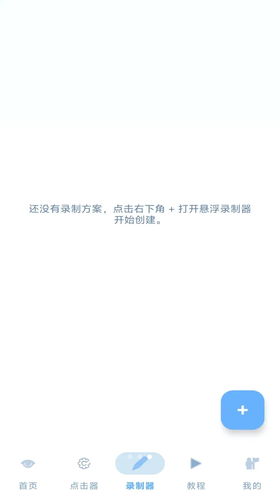 ���˵������׿���ֻ���v1.3 ��׿���ͼ2