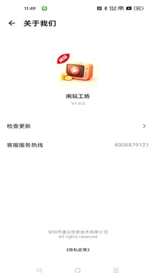 ���湤��2026���°汾v1.0.0 �ٷ������ͼ0
