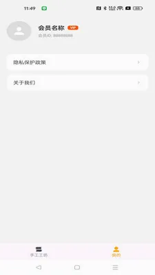 ���湤��2026���°汾v1.0.0 �ٷ������ͼ1