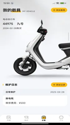 �ڰ��ٴ�����2026�ٷ����°汾v1.0.0 �ٷ������ͼ1