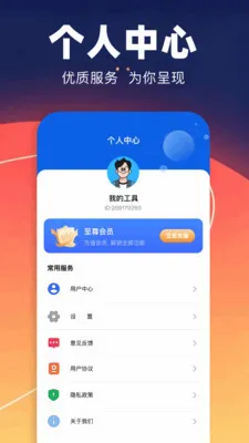 pdfת��רҵ��(�칫�ĵ���������)v1.1 ��׿���ͼ1