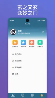 ������ּ��׿���ֻ���v1.0.15 �ֻ����ͼ0