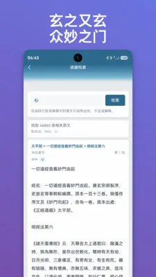 ������ּ��׿���ֻ���v1.0.15 �ֻ����ͼ1