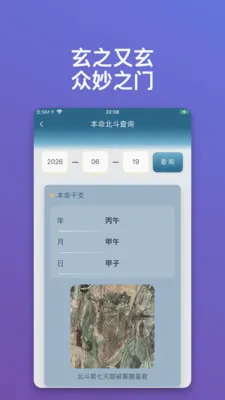 ������ּ��׿���ֻ���v1.0.15 �ֻ����ͼ3
